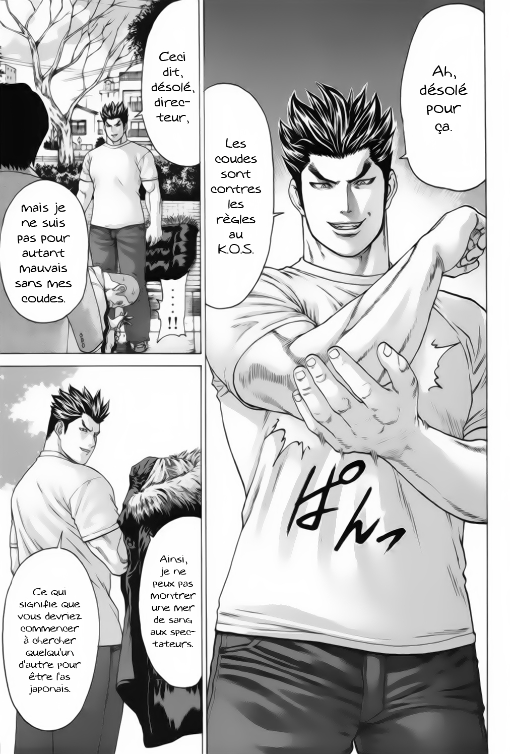 img Karate Shoukoushi Kohinata Minoru 16